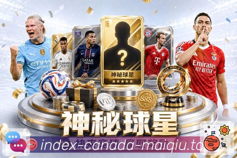 比分回放